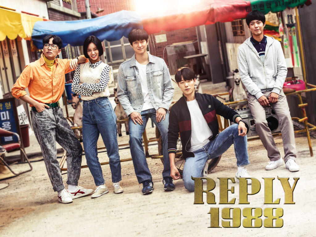 Happy K-Dramas: Reply 1988