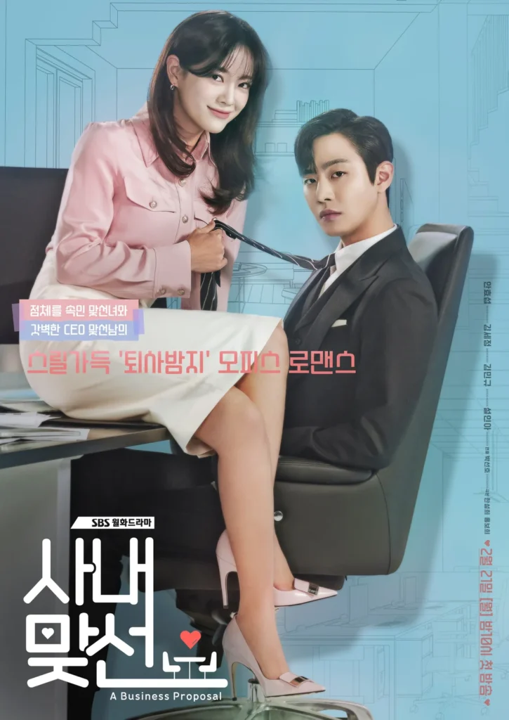 Happy K-Dramas: Business Proposal